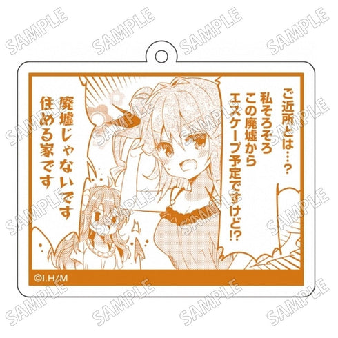 『まちカドまぞく』名場面アクリルキーホルダー4【202504再販】